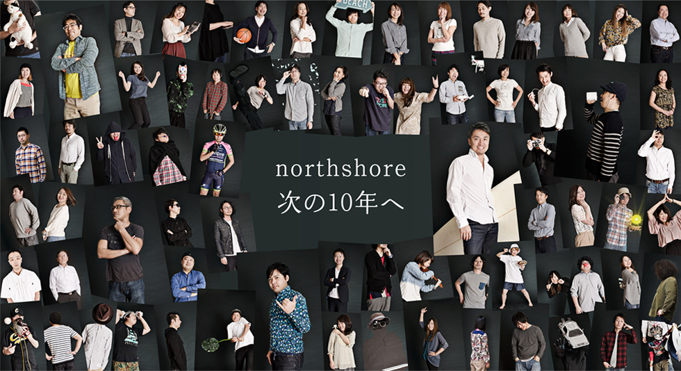 2月7日は northshore の設立記念日です。 今年で northshore は10年目を迎えることができました。