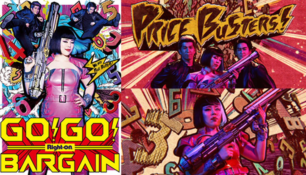 ジーンズセレクトショップのRight-onが6/22（金）から夏のバーゲン『GO!GO! BARGAIN(ゴーゴーバーゲン)』を開催中！バーゲンの楽しさとインパクトを伝えるため、
